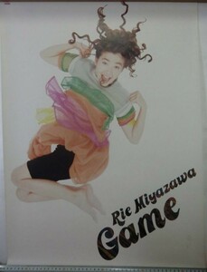 宮沢りえ GAME