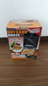 未使用非売品。KITCHEN CHARM 着脱式ホットサンドメーカー白。