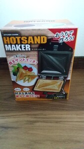 未使用非売品。KITCHEN CHARM 着脱式ホットサンドメーカー赤。