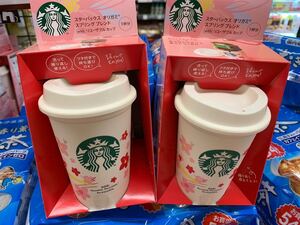 スターバックス STARBUCKS リユーザブルカップ 一杯分×2セット スタバ