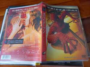【DVD】スパイダーマン ☆ソフトケース入り同封可能