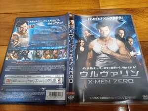 ウルヴァリン：X-MEN ZERO 【DVD】 ヒュー・ジャックマン☆ソフトケース入り同封可能