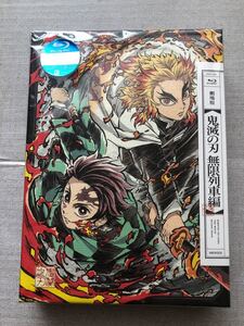 劇場版「鬼滅の刃」無限列車編【完全生産限定版】【Blu-ray】