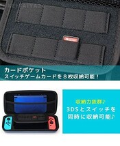 【 1円 】Nintendo Switch ケース ブラック 黒 スイッチ ケース 任天堂 スイッチ 収納 保護 大容量 ケース バッグ EVA素材 耐衝撃_画像5