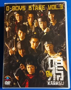 DVD　D-BOUS STAGE　VOL.3　鴉　KARASU　CLVS-1013 2枚組　定価5,000円（税込）レンタル禁止