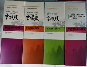 ニッカ 蒸留所限定品 4本