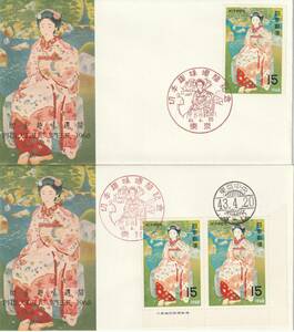 FDC　１９６８年　　切手趣味週間　　舞妓　　２通　　ＪＳＢ