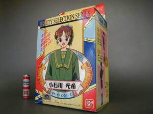 BANDAI 1994 ★★小石川 光希 マーマレードボーイ 未開封 !! バンダイ日本製 TVアニメ まんが「定形外/LP可」 ★★未使用 デッドストック品