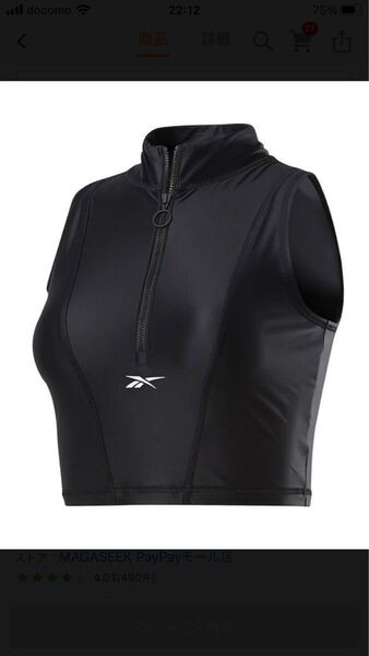 リーボック タンクトップ クロップト 黒 新品未使用
