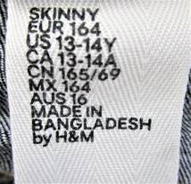 （中古）H&M　スキニーフィット　ジーンズ　EUR164_画像6