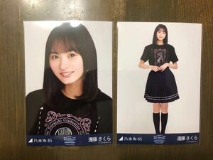 乃木坂46 遠藤さくら 生写真 白石麻衣 卒コンTシャツ 卒業コンサート ヨリ ヒキ セミコンプ