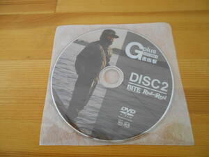 Rod&Reel Gplus Volume1 DISK2 吉田撃