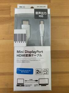 ミヨシ miyoshi　DPC-HD01/WH [MiniDisplayPort HDMIケーブル ホワイト 2m]　生産終了品