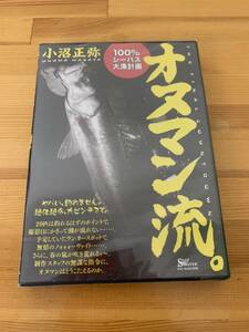 【DVD】地球丸　オヌマン流　小沼正弥