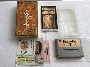 21-SFC-87 スーパーファミコン ロマンシングサガ セーブOK動作品 スーファミ