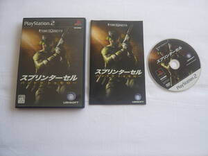 21-PS2-267 プレイステーション2 スプリンターセル パンドラトゥモロー 動作品 プレステ2 PS2
