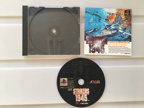 良品 21-PS-251 プレイステーション ストライカーズ1945 動作品 プレステ1 PS1