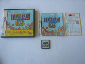 21-DS-22 ニンテンドーDS テトリスDS 動作品 Nintendo