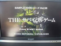 21-PS2-314　プレイステーション2　THEサバイバルゲーム　動作品　プレステ2　PS2_画像2