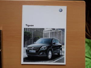 フォルクスワーゲン　　　Tiguan 　 カタログ 　２０１０年　発行　　　美品