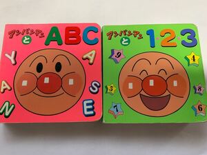 アンパンマンとABC アンパンマンと1・2・3 2冊セット えほん アンパンマン