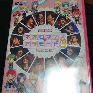 「LIVE VIDEO ネオロマンスアラモード3」DVD