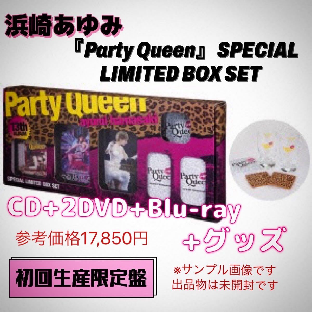 2023年最新】ヤフオク! -queen cd boxの中古品・新品・未使用品一覧