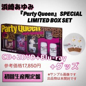 浜崎あゆみ　CD+2DVD+Blu-ray+グッズ 【『Party Queen』SPECIAL LIMITED BOX SET】初回生産限定盤