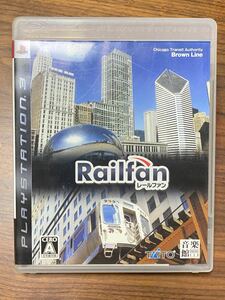 PS3ソフト レールファン Railfan シカゴ市交通局ブラウンライン JR東日本 中央線 京阪電車本線 収録 トレイン