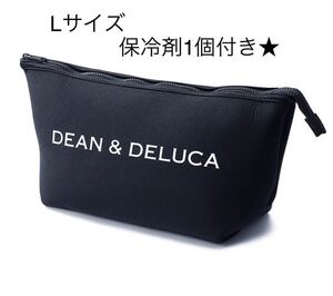 DEAN&DELUCA クッションバッグインバッグ 保冷バッグ Lサイズ DDの保冷剤つき☆ 7月9日発売