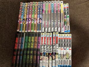 漫画本いろいろセット