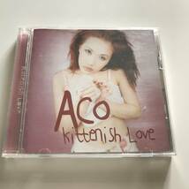 中古CD アコ Aco キティニッシュ・ラヴ Kittenish Love レイ・ヘイデン やけど 不安なの でておいで 初期トラック集_画像3