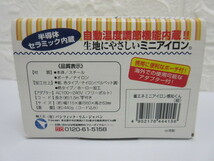 ★si1180　省エネミニアイロン　感知くん　青　携帯に便利　アダプター付き　世界最小　自動温度調整機能内蔵　アイロン　送料無料★_画像9