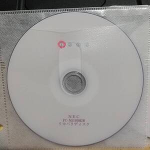 ヤフオク Pc Ns100 H2wの中古品 新品 未使用品一覧 ヤフオク Pc Ns100 H2wの中古品 新品 未使用品一覧