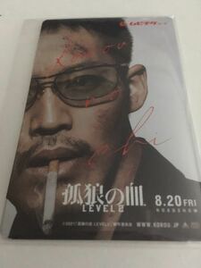 孤狼の血　LEVEL2 レベル2 使用済みムビチケ　半券　カード　映画　削りなし