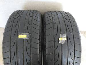 送安メルセデスベンツ承認MOタイヤダンロップ SP SPORT 255/40R20 255・40R20 255-40-20 W222 C217W223 Sクラス アウディA6オールロードBMW