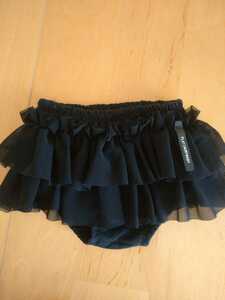 chu-ru* frill cover pants 