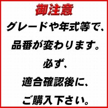 イグニッションコイル NGK 三菱 トッポBJ H41A/H46A 平成11年9月-平成13年11月 1本 品番U4032_画像2