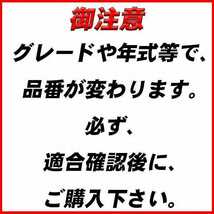 イグニッションコイル 日立 マツダ CX-7 ER3P 2006年12月-2009年9月 品番U18M03-COIL_画像2