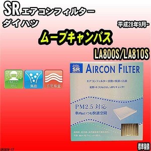  air conditioner filter Daihatsu Move canvas LA800S/LA810S SR SRS826