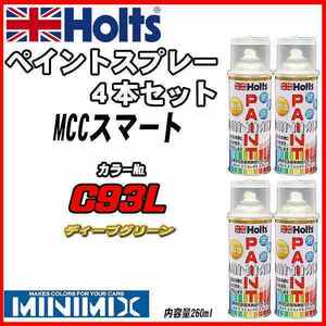 ペイントスプレー 4本セット MCCスマート C93L ディープグリーン Holts MINIMIX