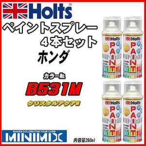 ペイントスプレー 4本セット ホンダ B531M クリスタルアクアM Holts MINIMIX