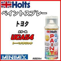 ペイントスプレー トヨタ UCA54 トーペメタリック Holts MINIMIX_画像1