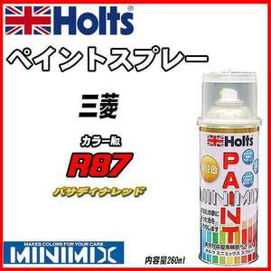 ペイントスプレー 三菱 R87 パサディナレッド Holts MINIMIX