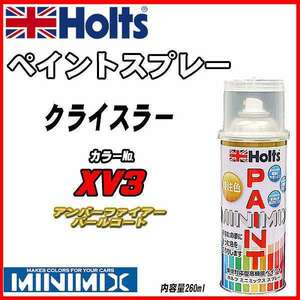 ペイントスプレー クライスラー XV3 アンバーファイアーパールコート Holts MINIMIX