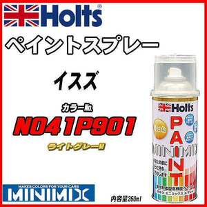 ペイントスプレー イスズ N041P901 ライトグレーM Holts MINIMIX