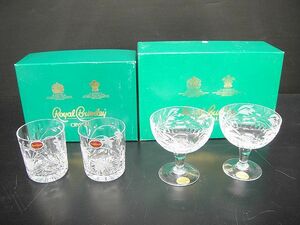 【NH617】Royal Brierley ロイヤルブライアリー クリスタル ペア グラス 2点セット ロックグラス デザートカップ アイスクリームグラス