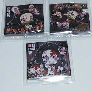 鬼滅の刃 鬼滅 ディフォルメシールウエハース 其ノ四 竈門 禰豆子 ピョン子 ねづこ ねずこ