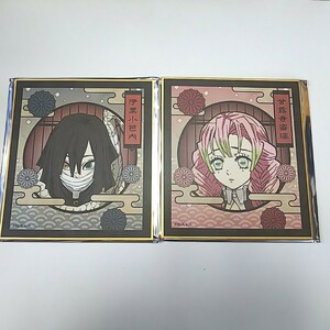 鬼滅の刃 鬼滅 トレーディングミニ色紙 伊黒 小芭内 甘露寺 蜜璃