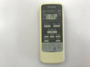 東芝 エアコン リモコン WH-UB01UJ 中古品8028